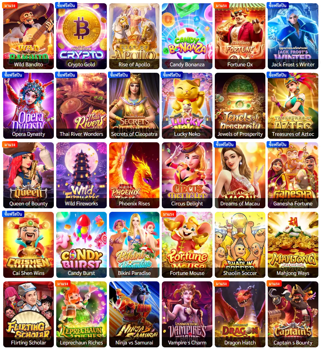 BEST444ALL